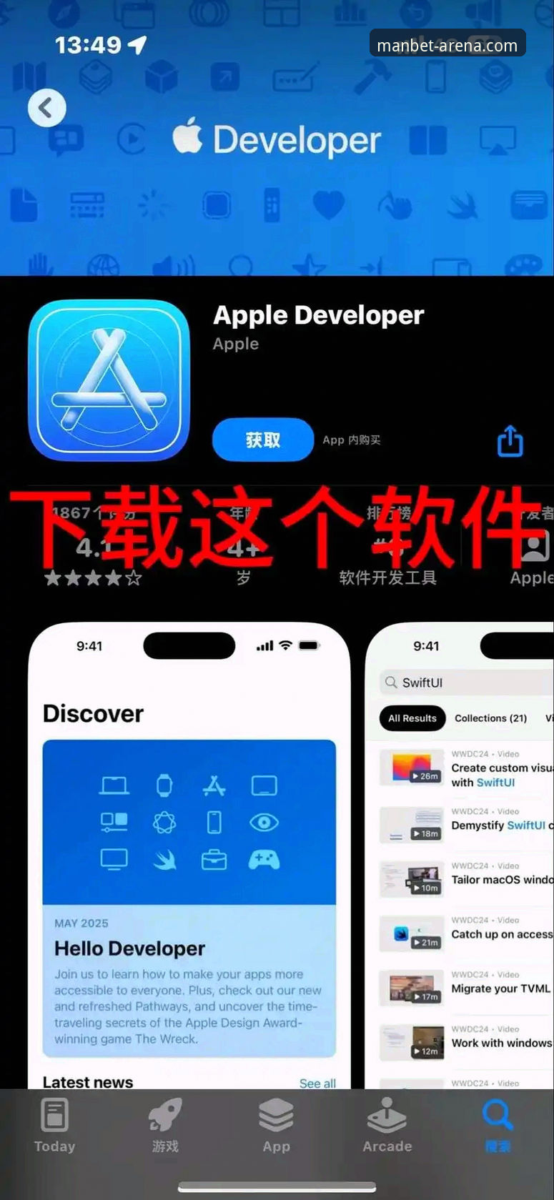 Manbetx苹果版下载遇阻？老用户分享的实用解决技巧与经验